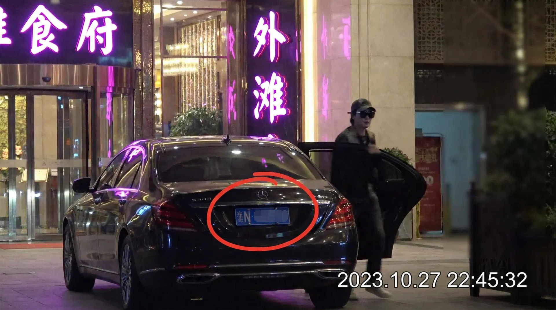 萬象城app - 豪车餐厅外偷拍