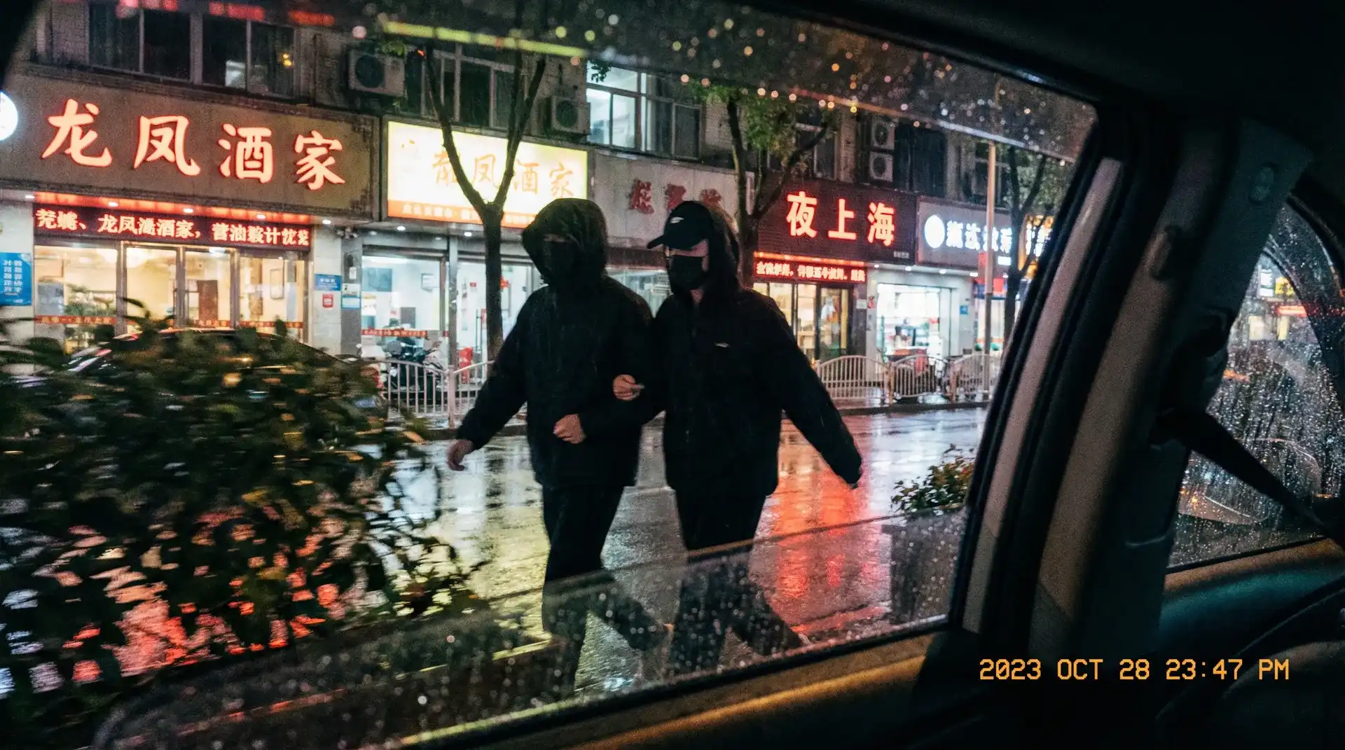 萬象城app - 顶流明星深夜密会现场抓拍照片